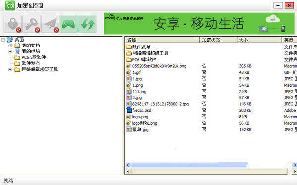 ��������ͼ2